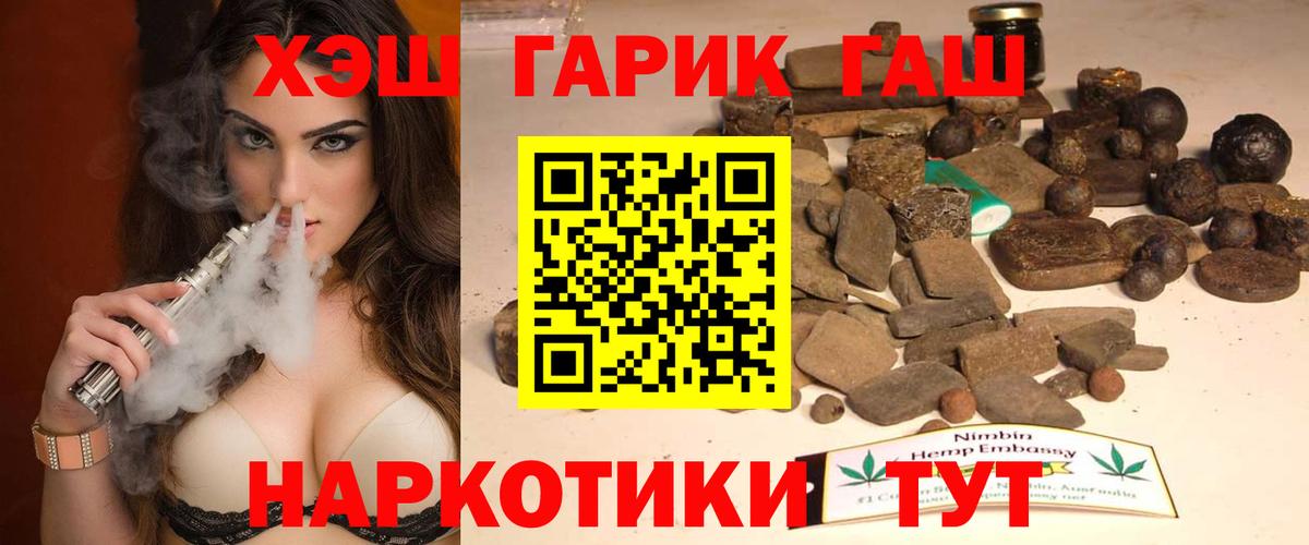 ГАШ убойный Новочеркасск