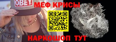 mix Донской