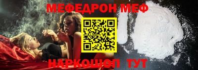 наркотики Донецк