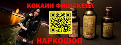 наркотики Донецк