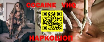 наркотики Донецк