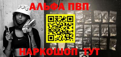 наркотики Донецк