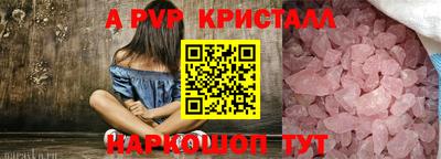 mix Донской