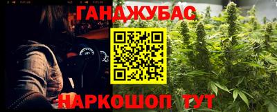 наркотики Донецк