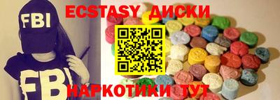 наркотики Донецк