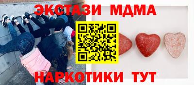 наркотики Донецк