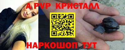 наркотики Донецк