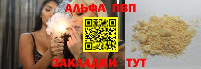 наркотики Донецк