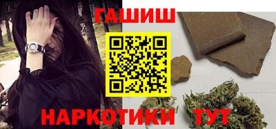 наркотики Донецк