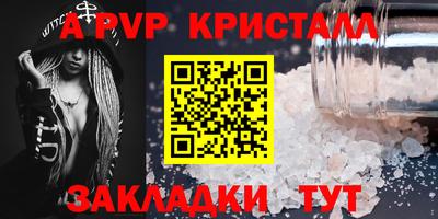 наркотики Донецк