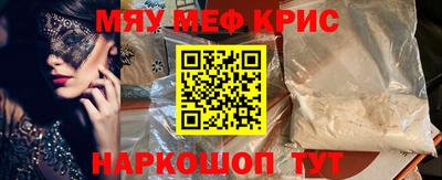 mix Донской