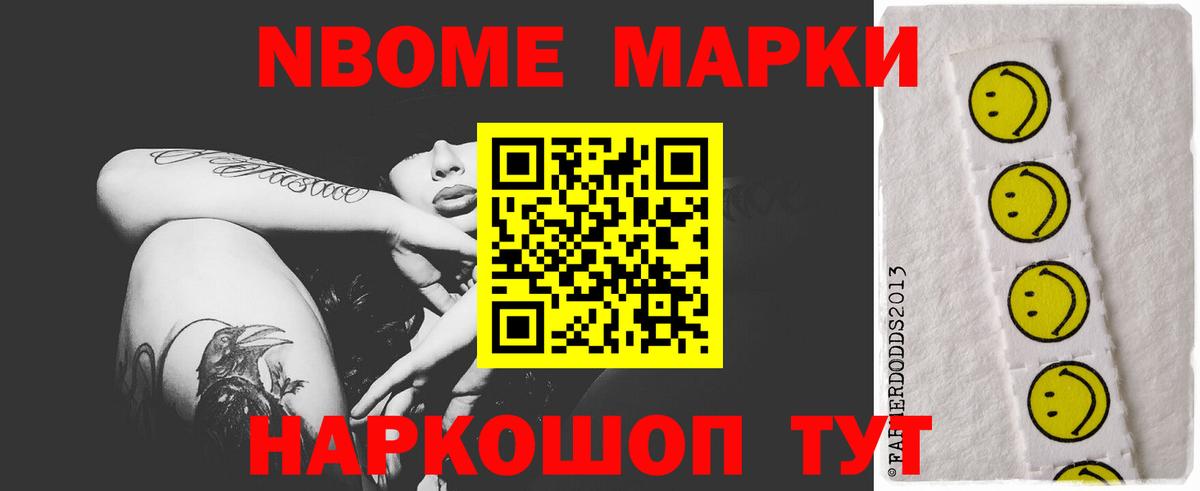 LSD-25 экстази кислота  Вход с VPN  ЛСД экстази  ЛСД экстази ecstasy  Новочеркасск 