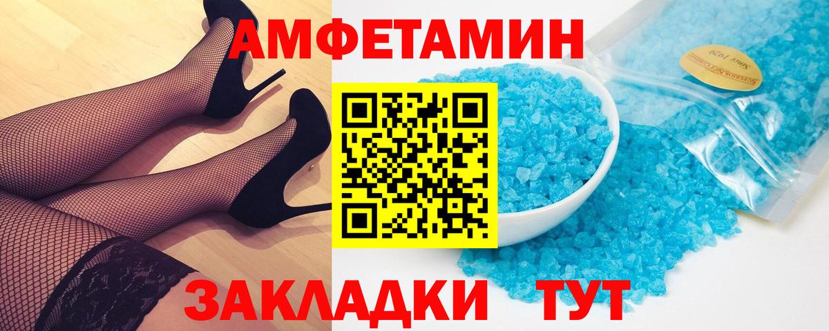 МЕТАМФЕТАМИН пудра  МЕТАМФЕТАМИН пудра  Новочеркасск  Метамфетамин  Вход с VPN 